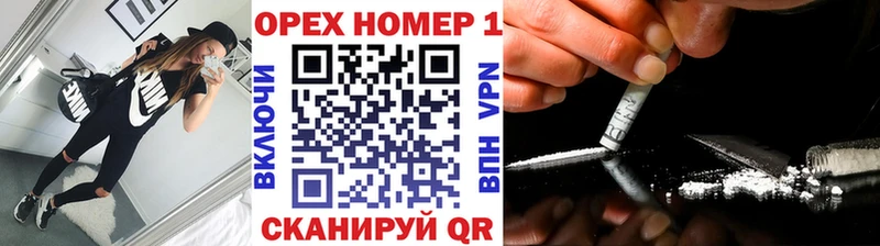 Где можно купить наркотики Камень-на-Оби Cocaine  Метамфетамин  Гашиш  Alpha PVP 