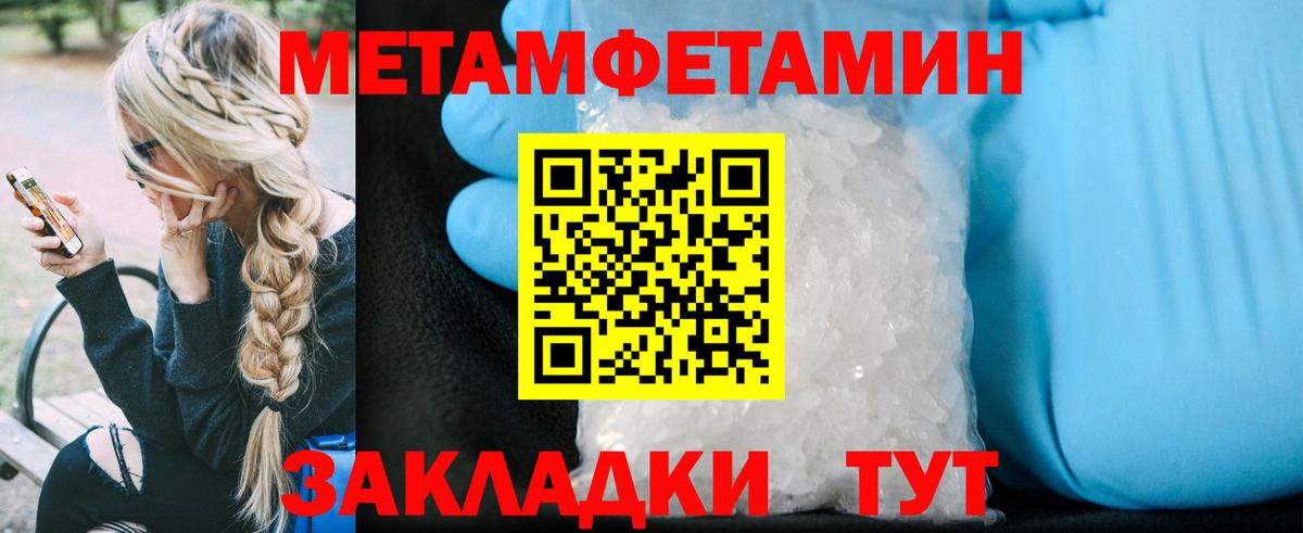 АМФЕТАМИН  АМФ Premium  Вход с VPN  Камень-на-Оби 