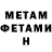 Метадон VHQ BRAT666