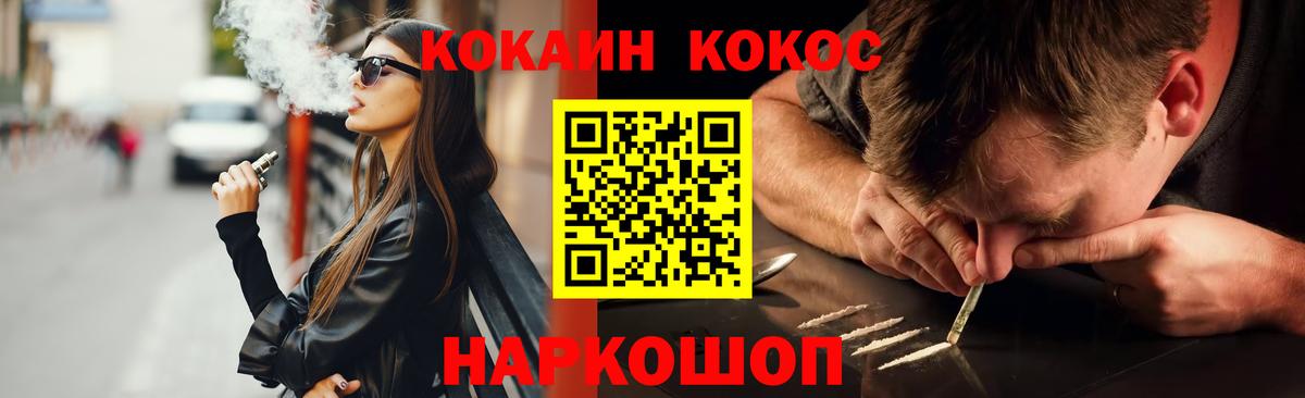 COCAIN Columbia  цены наркотик  Камень-на-Оби 