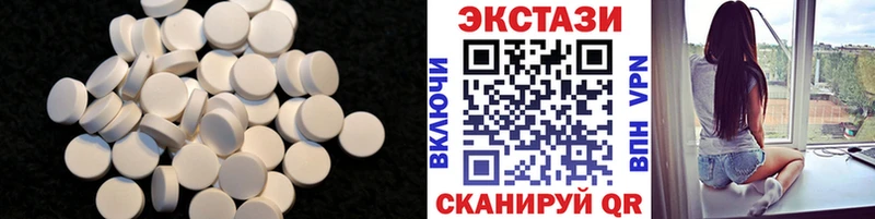 Экстази MDMA  цены   Камень-на-Оби 