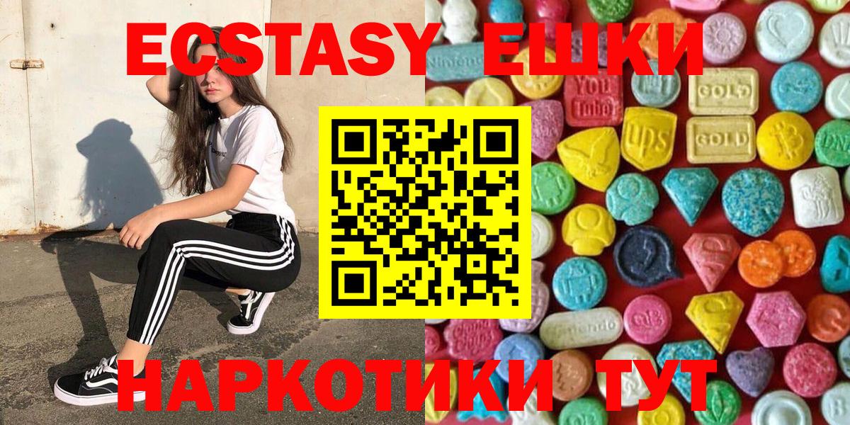 ГАШИШ  МДМА  ГАШИШ  Купить наркоту  Меф кристаллы  Вход с VPN  Экстази  NBOMe  МЕТАДОН  Камень-на-Оби  Бошки Шишки 