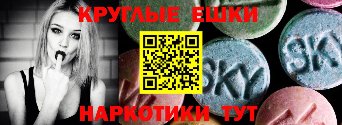Камень-на-Оби  Экстази Дубай  Экстази  Вход с VPN  Ecstasy Cube 