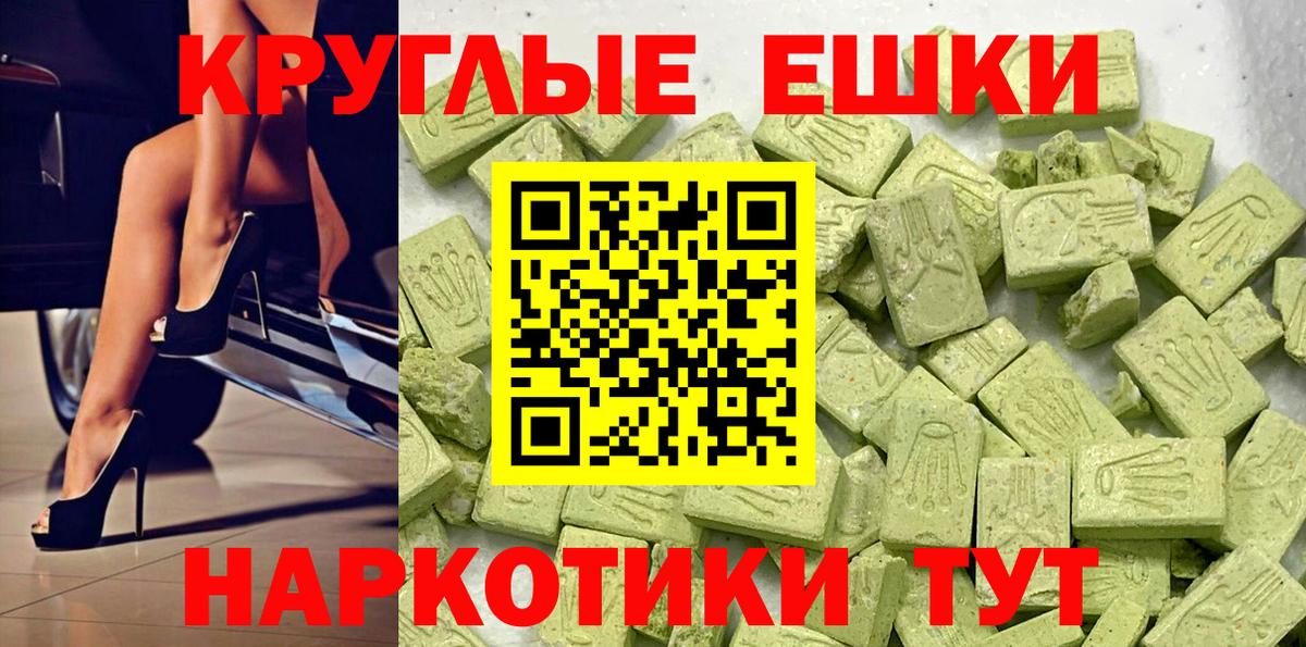 A-PVP  Хэш  Лсд 25  Каннабис  Плюхи  Вход с VPN  МЕФ  Камень-на-Оби  Бошки Шишки  Кокаин 