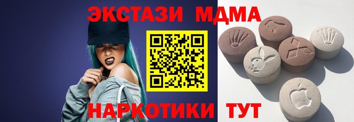 Экстази louis Vuitton Камень-на-Оби