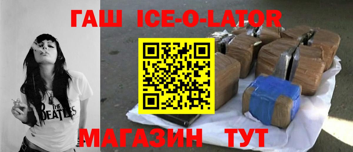 ГАШ индика сатива Камень-на-Оби