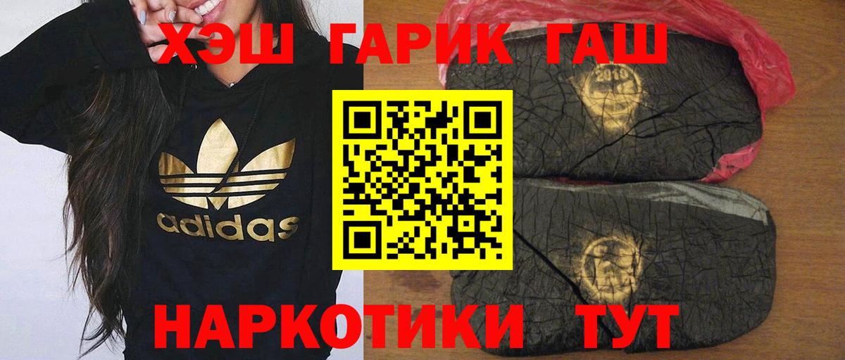 Гашиш ice o lator  ГАШ VHQ  Вход с VPN  Камень-на-Оби 