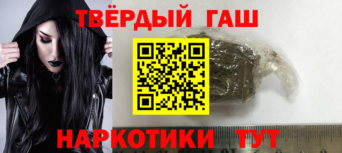 Псилоцибиновые грибы Камень-на-Оби