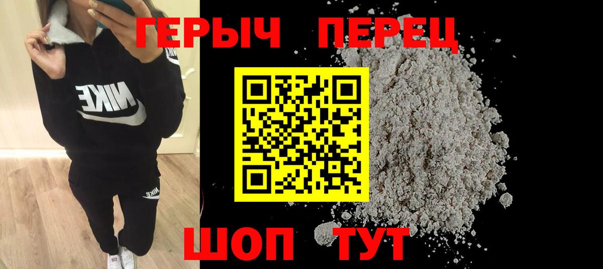 Героин  Камень-на-Оби  ГЕРОИН Афган 