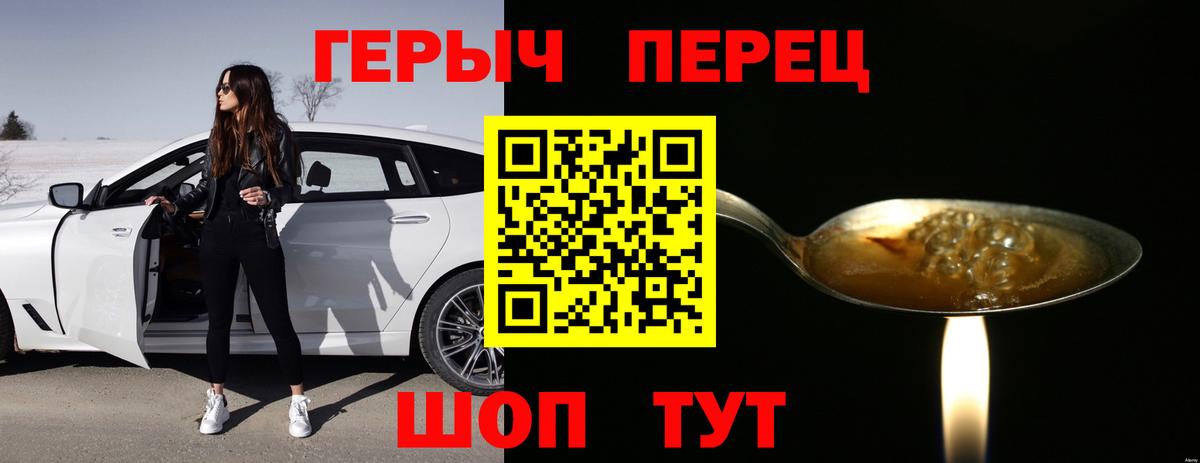 А ПВП СОЛЬ   Мефедрон кристаллы  КОКАИН  ГАШИШ  Метамфетамин  Камень-на-Оби  Бошки Шишки  Экстази 