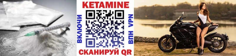 Кетамин ketamine  Камень-на-Оби 