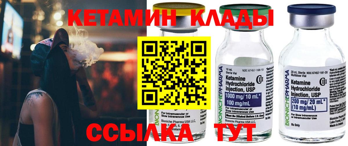 KRAKEN зеркало  Камень-на-Оби  КЕТАМИН VHQ  КЕТАМИН ketamine 