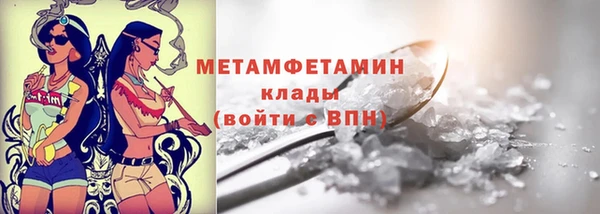 стафф Ладушкин