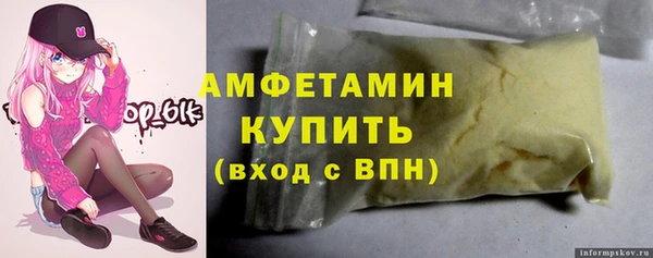 каннабис Лиски