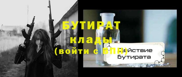 крисы Лабытнанги