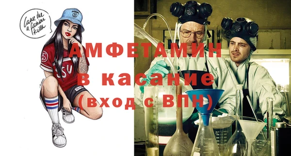 стафф Ладушкин