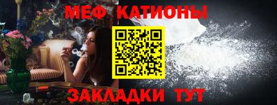 МДМА Балаково