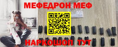 амф Балашиха