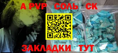 меф VHQ Ирбит