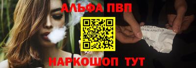 МДМА Балаково