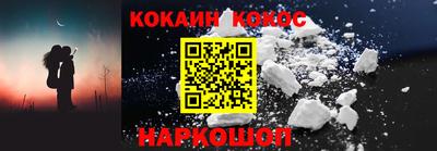 кокаин Гусиноозёрск