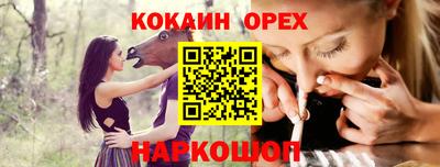 кокаин Гусиноозёрск
