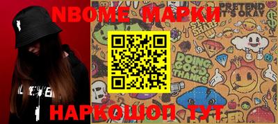 МДМА Балаково