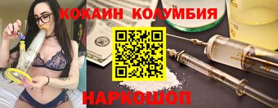 молекула духа Гусь-Хрустальный