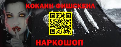 амф Балашиха