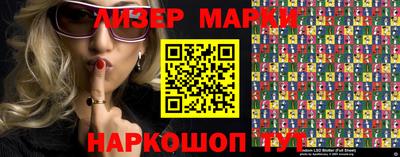 молекула духа Гусь-Хрустальный
