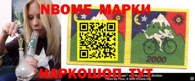 гидра Балахна