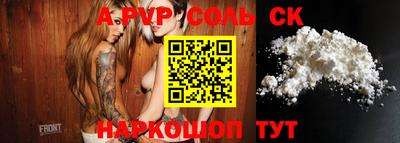 амф Балашиха