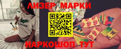 кокаин Гусиноозёрск