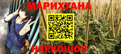 молекула духа Гусь-Хрустальный