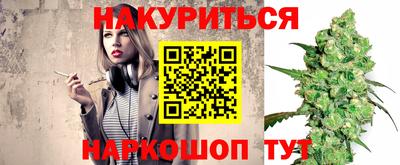 МДМА Балаково