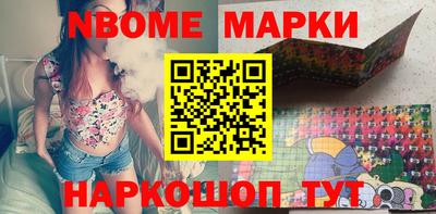 молекула духа Гусь-Хрустальный