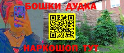 амф Балашиха