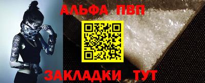 МДМА Балаково