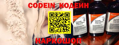 молекула духа Гусь-Хрустальный