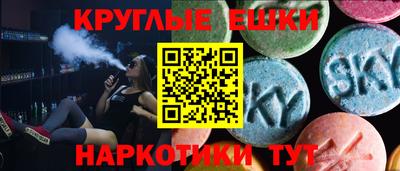 дистиллят марихуана Донской