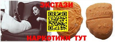 МДМА Балаково