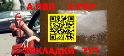 амф Балашиха