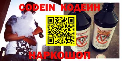 каннабис Жуковский