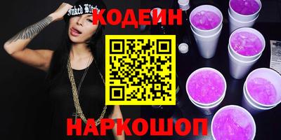 молекула духа Ипатово