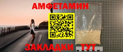 гидра Балахна