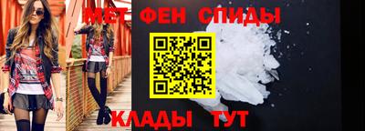 гидра Балахна