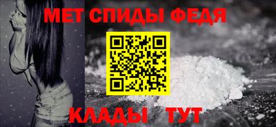 mdma Абакан