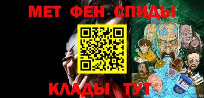 молекула духа Гусь-Хрустальный