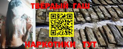 марихуана Волжский