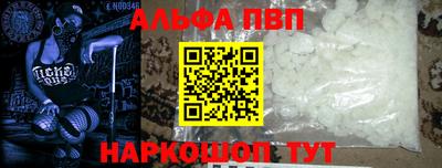 молекула духа Гусь-Хрустальный
